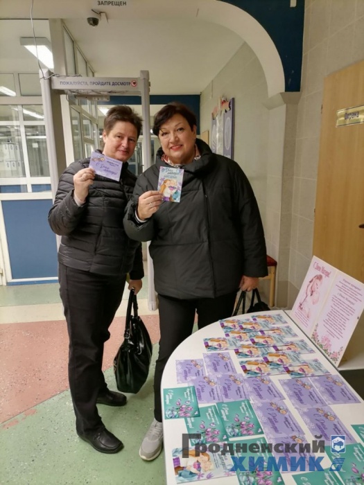 Работники филиала «Завод Химволокно» вместе с профсоюзом отправили открытки своим мамам